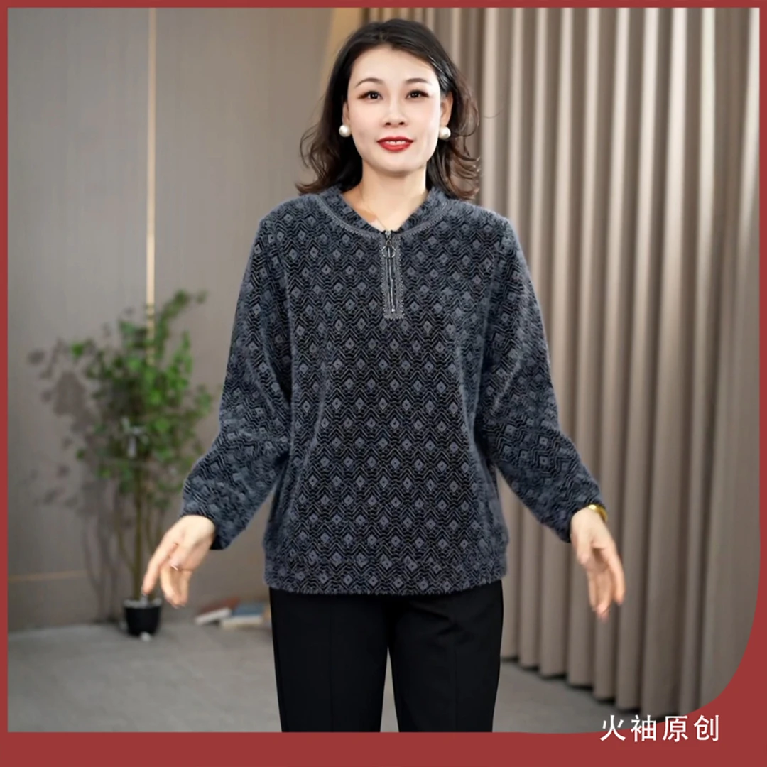 火袖G2238中老年妈妈装毛绒卫衣女秋冬新款时尚气质保暖长袖上衣