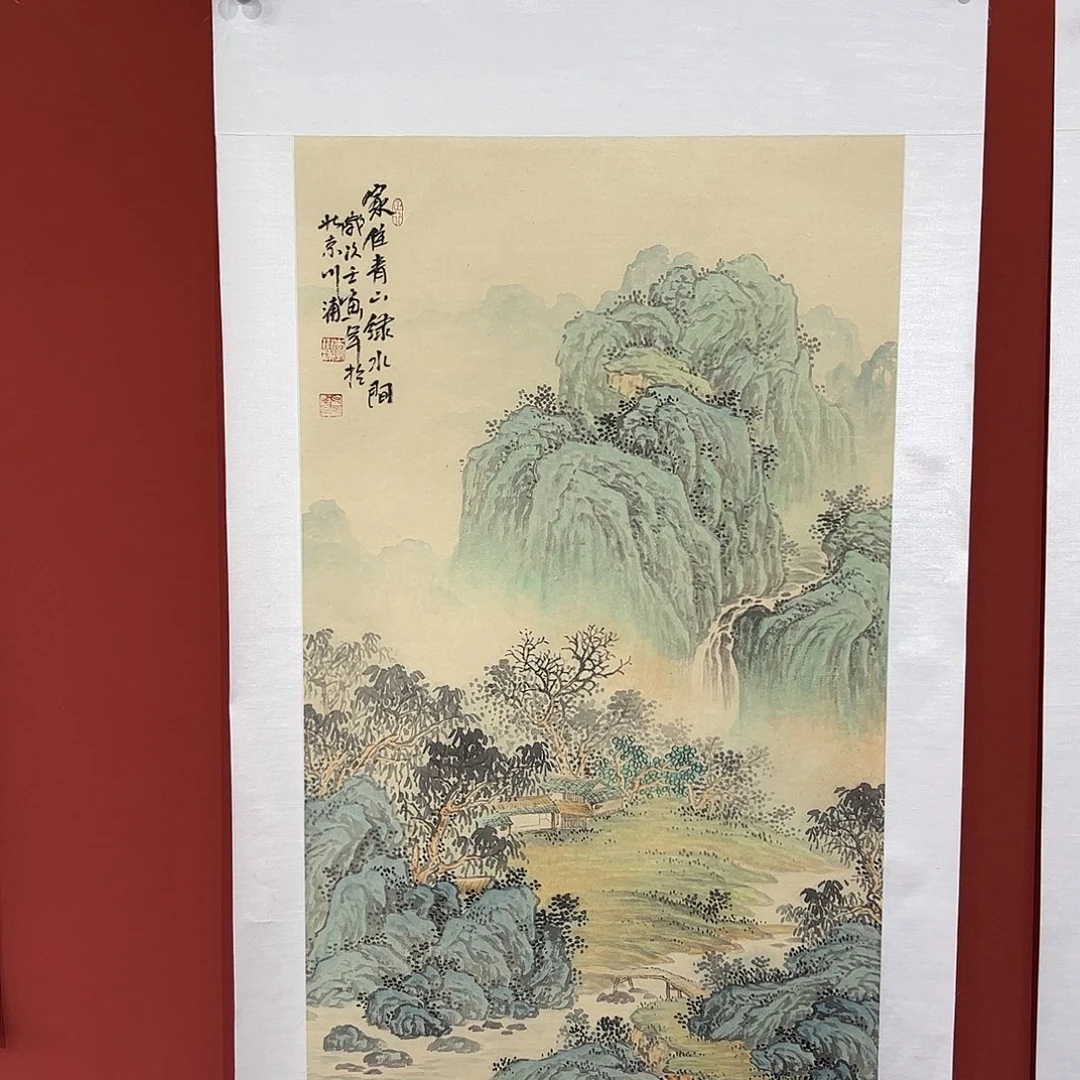 国画陈****4李川浦画家作品