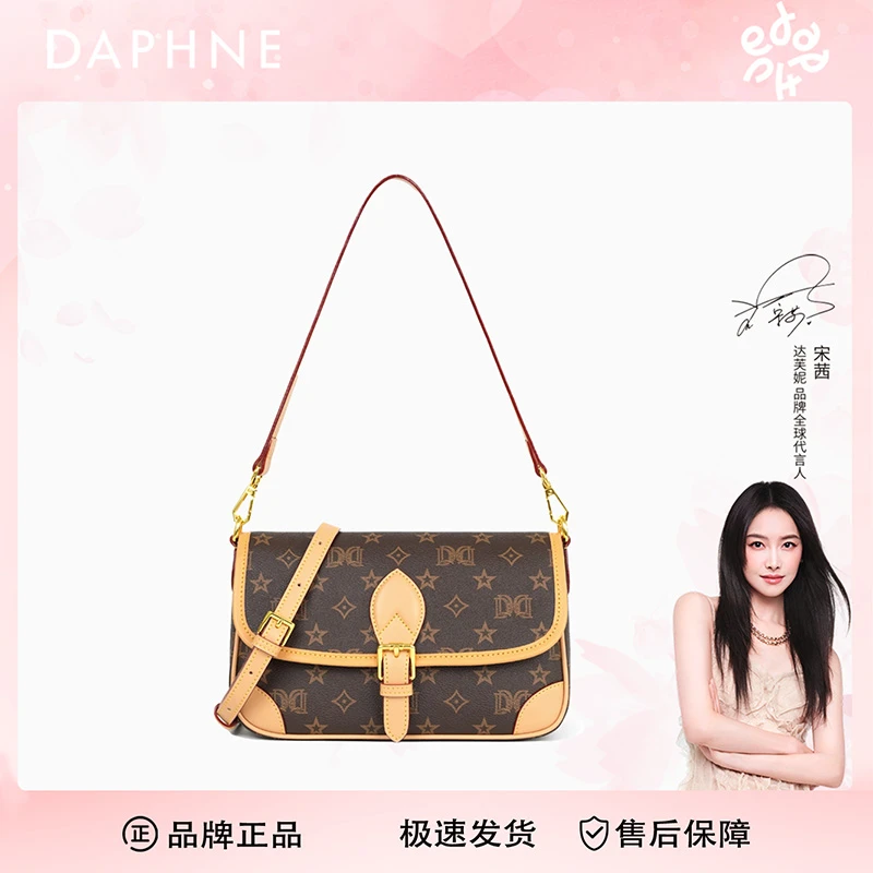 【燕婷专属】达芙妮Daphne印花法棍单肩斜挎包10326（大号）