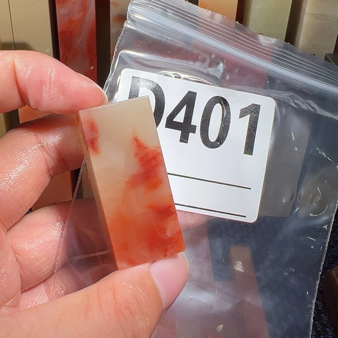 【闪购商品】寿山石印石心**典老挝石