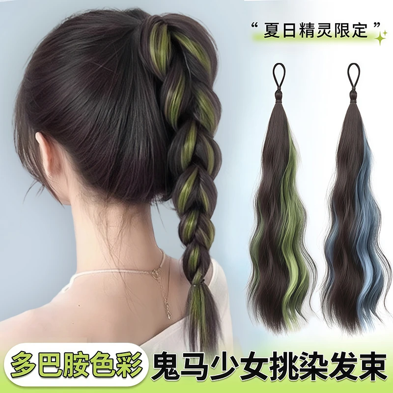 自绕式马尾辫仿真发慵懒假发多巴胺挑染增发量自然蓬松编发神器女