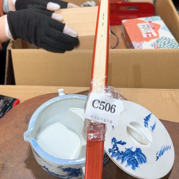 瓷器周边默认瑕疵1品*