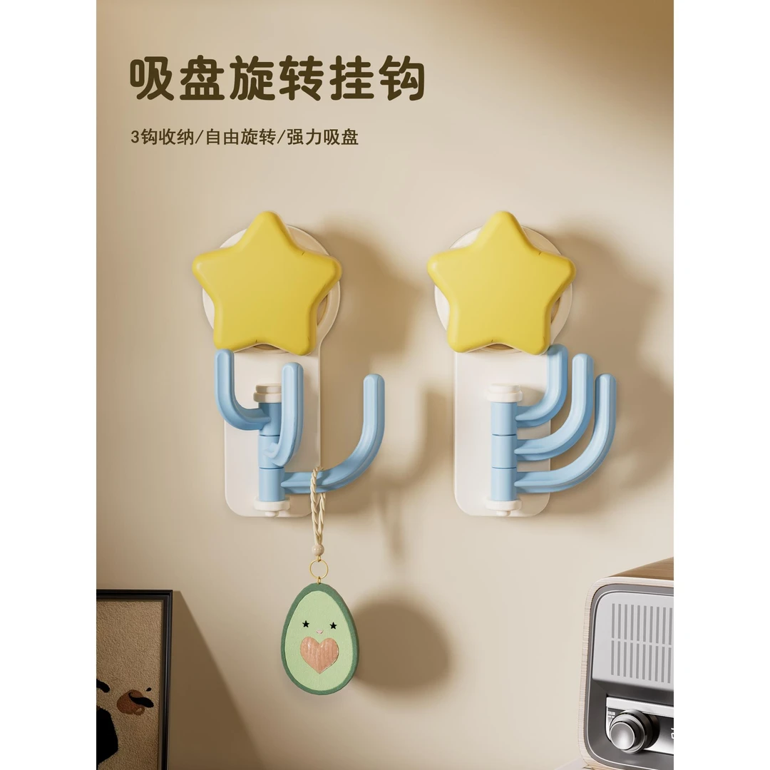 奶油风真空吸盘旋转挂钩可爱风门后厨房卫生间浴室可旋转置物架