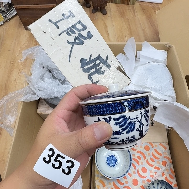 瓷片工艺品摆件瓷器摆件正能量