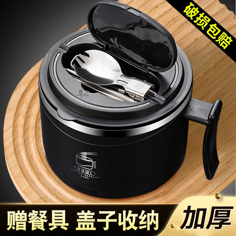 不锈钢泡面碗带盖家用碗宿舍用学生碗筷餐具打饭个人专用吃饭饭碗