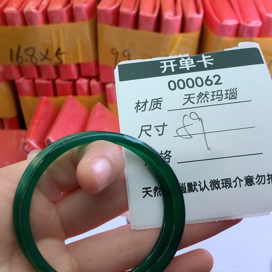 玛瑙/玉髓手镯未镶嵌