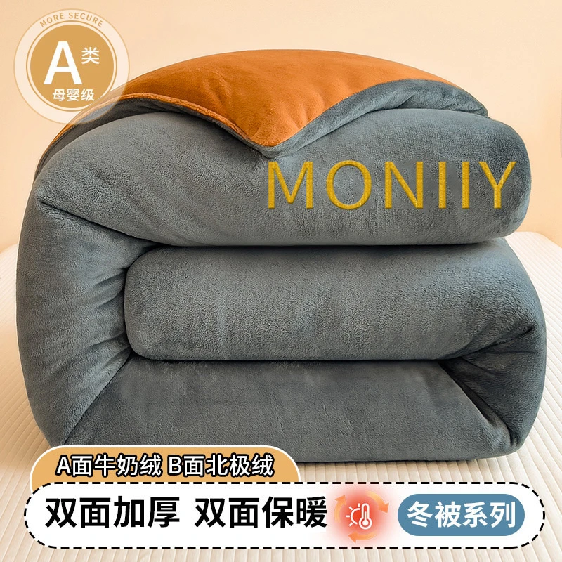 加厚牛奶绒秋冬被单双人刺绣保暖被褥学生宿舍被芯被子家用春秋被