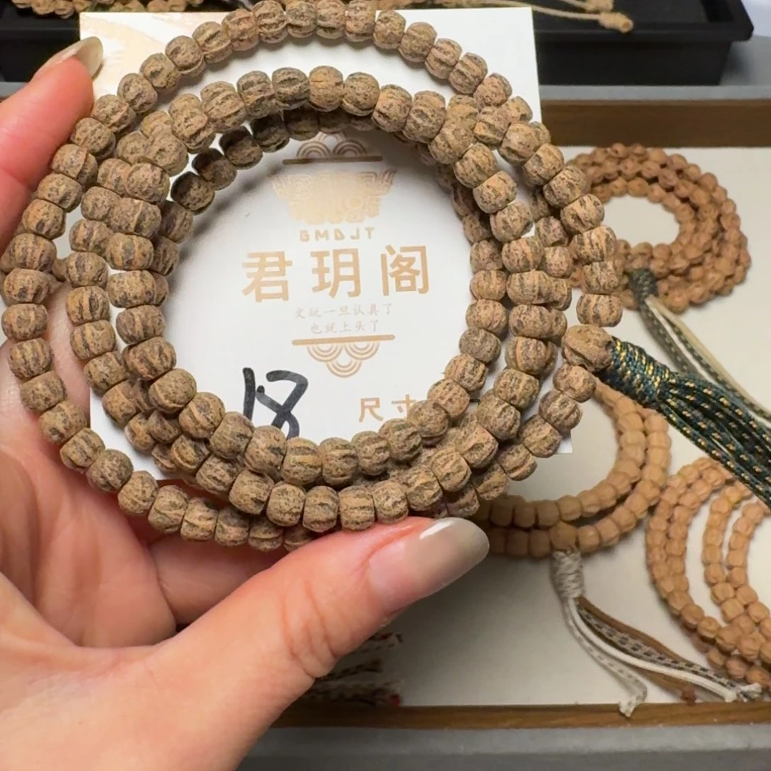 陈***橙吊坠柏香籽/百香籽