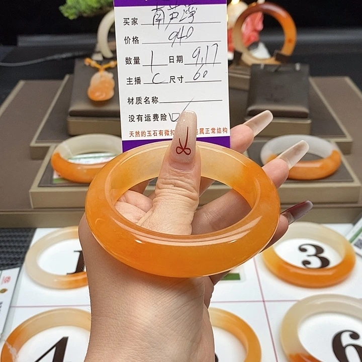 南***湾未镶嵌石英质玉（黄龙玉）手镯