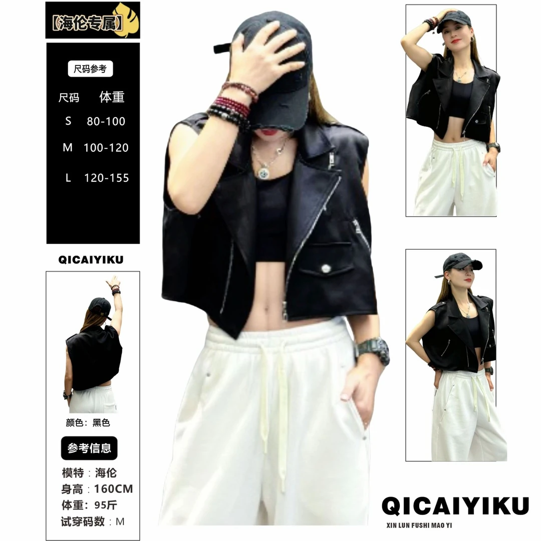 H-231-马甲2025新款显瘦时尚帅气短款无袖炸街背心马夹XL569