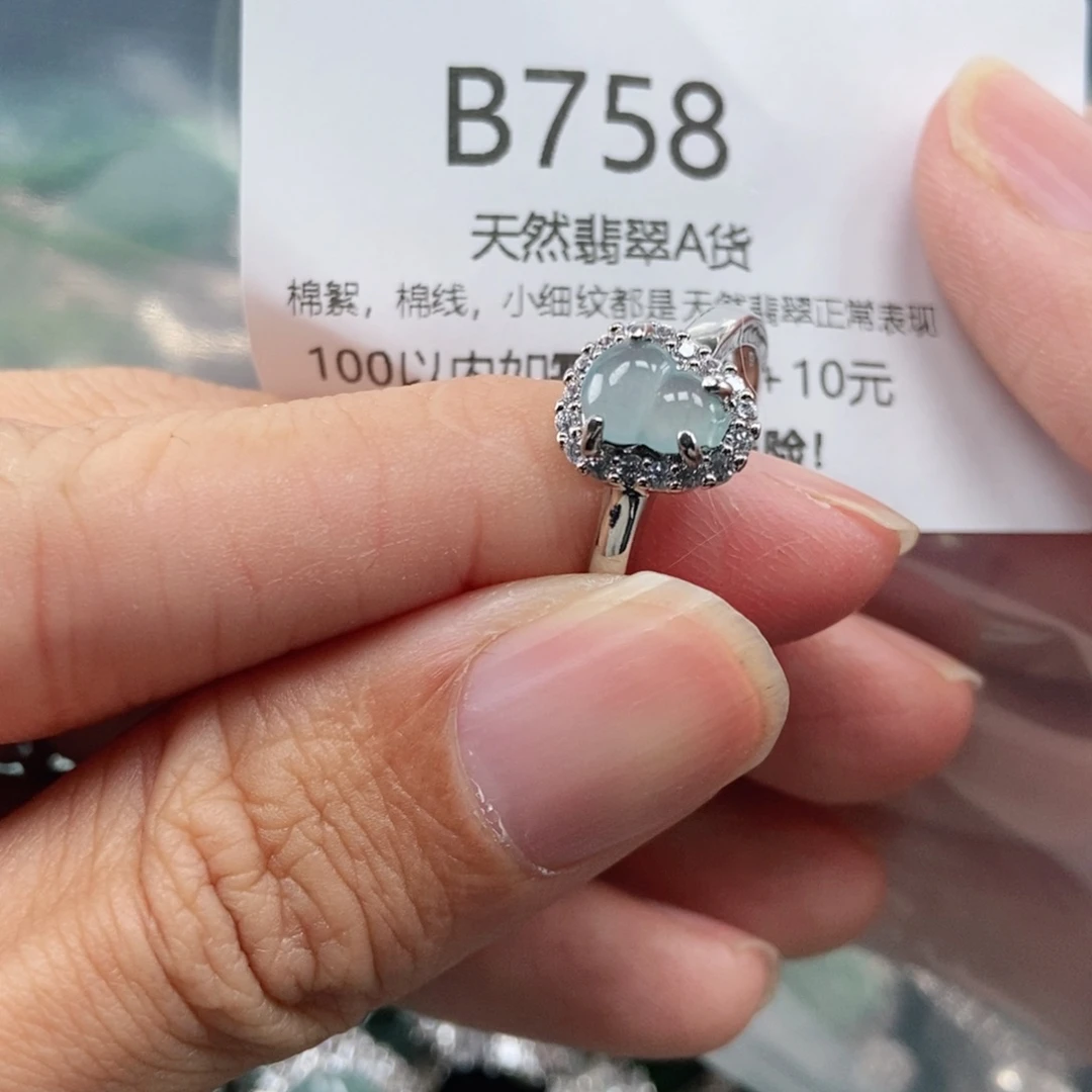 【闪购商品】翡翠吊坠(不含链)未镶嵌