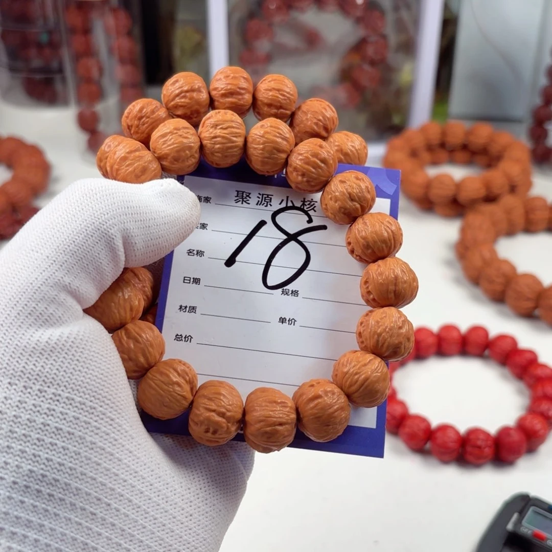 文玩核桃手串小核桃18