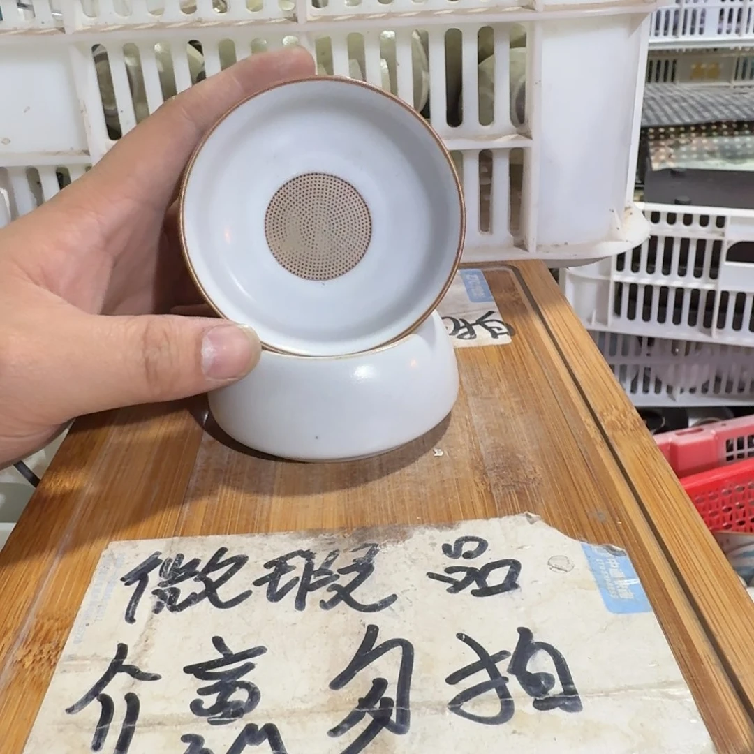 微瑕疵介意勿拍陶瓷器皿K545