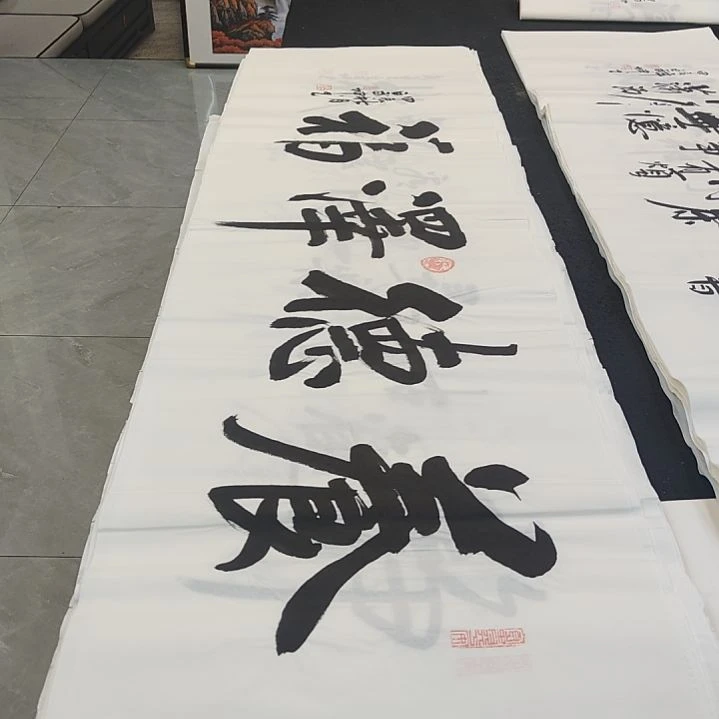 白武坤老师作品一副作品