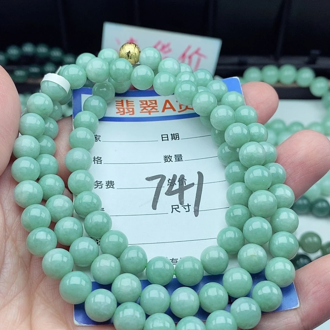 翡翠毛衣链未镶嵌