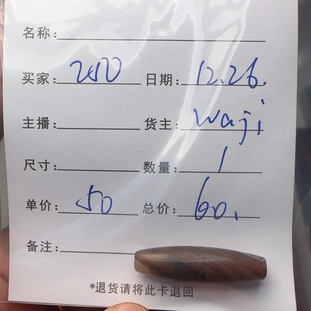 ****s树脂制品锦诚古珠小肥肉西亚工艺品