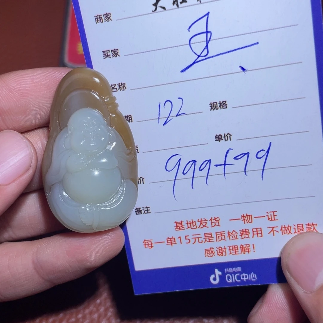 和田玉挂件未镶嵌王*
