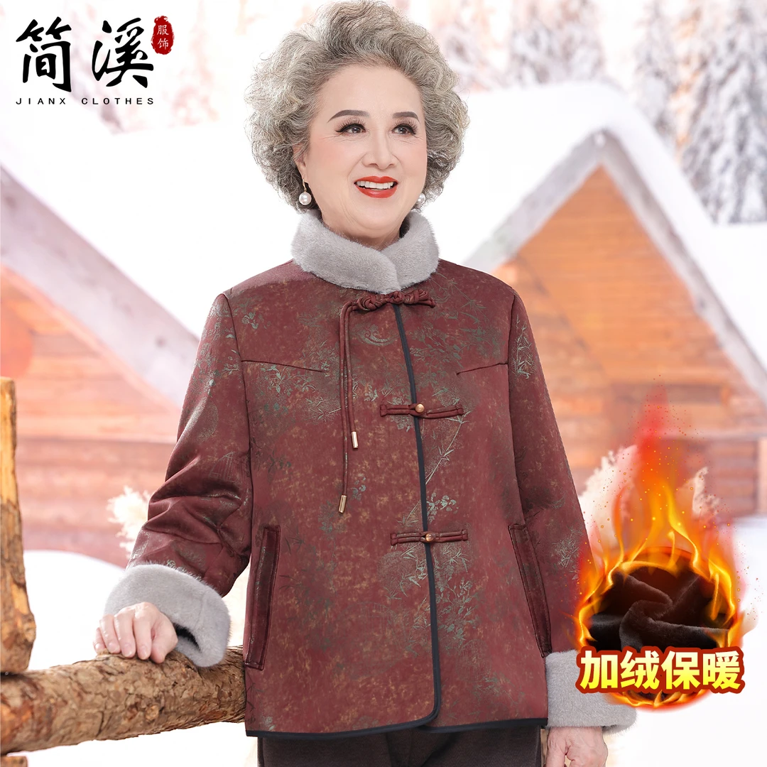 简溪老人外套女奶奶新中式国风上衣中老年妈妈冬装时尚保暖厚衣服