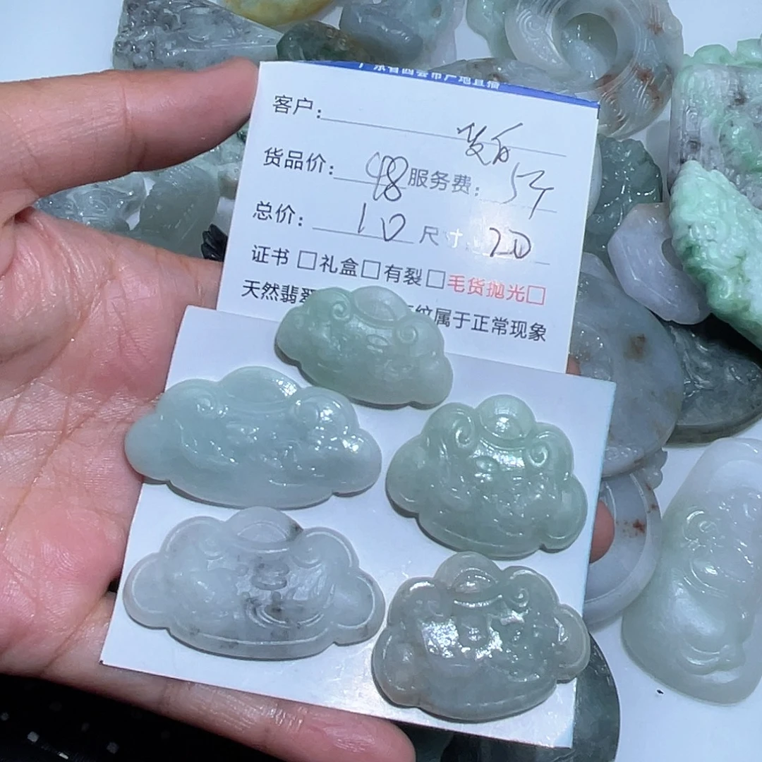 爱***~定制翡翠未镶嵌我