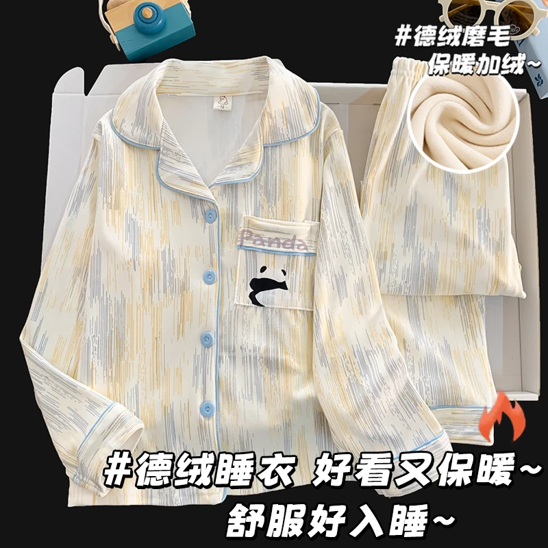 睡衣儿童男孩秋冬季新款德绒长袖保暖中大童开衫可外穿家居服套装