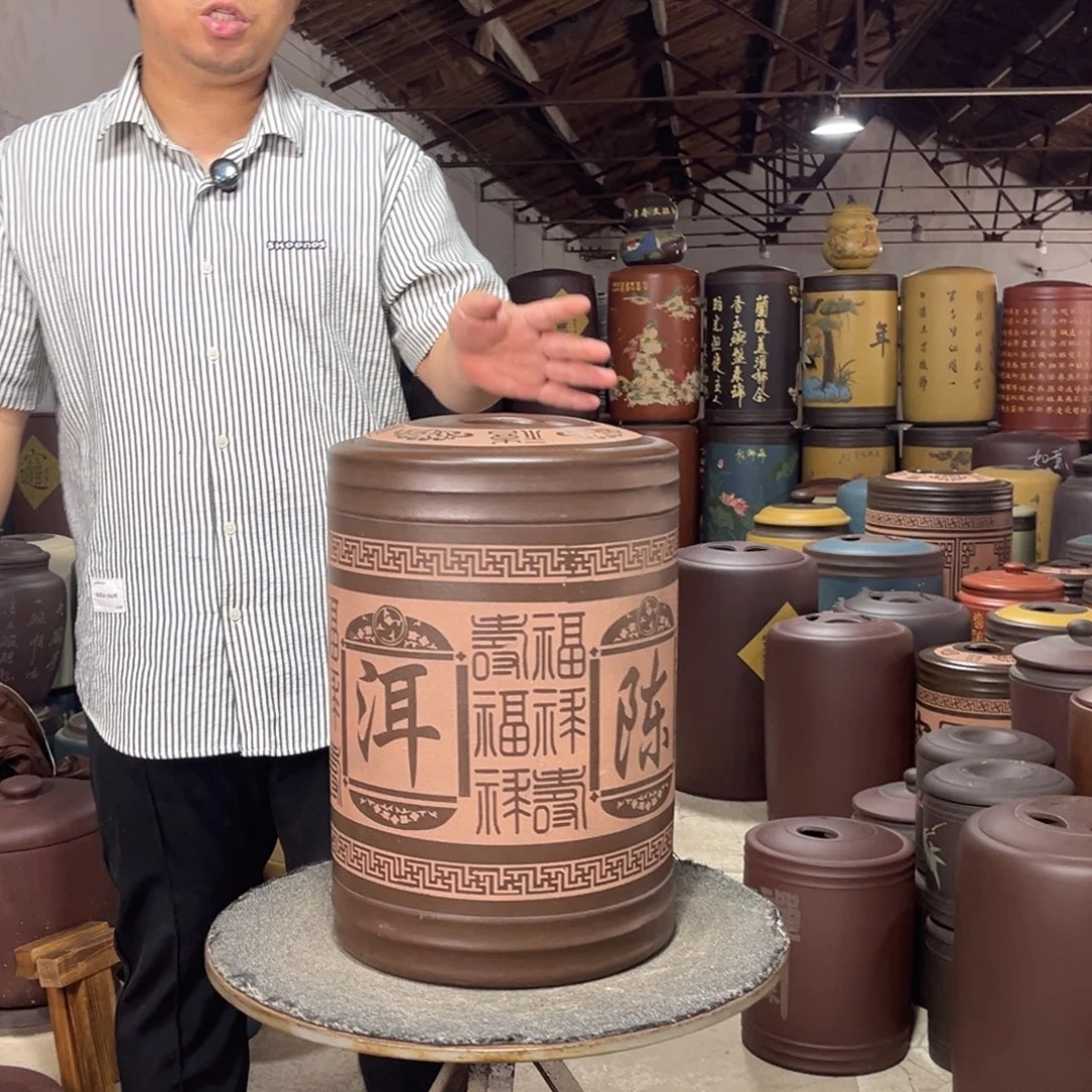 茶叶罐紫砂茶叶罐
