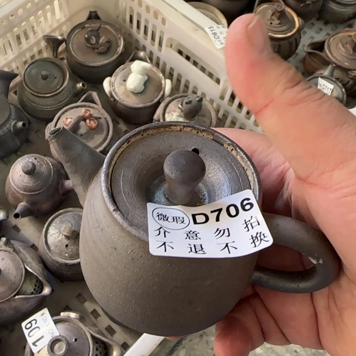 粗砂茶壶大家过年好！过年好！