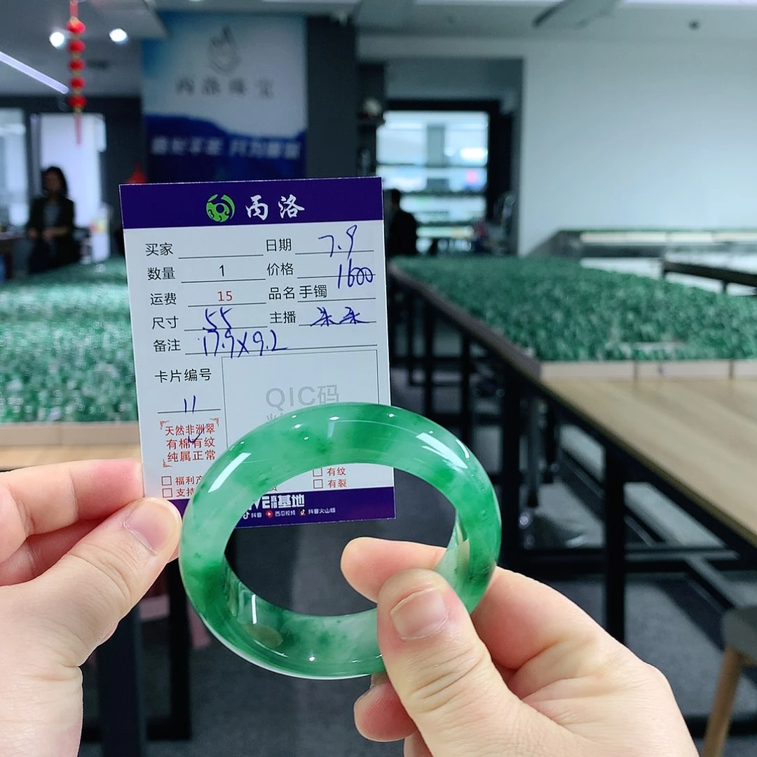 石英质玉手镯未镶嵌小*