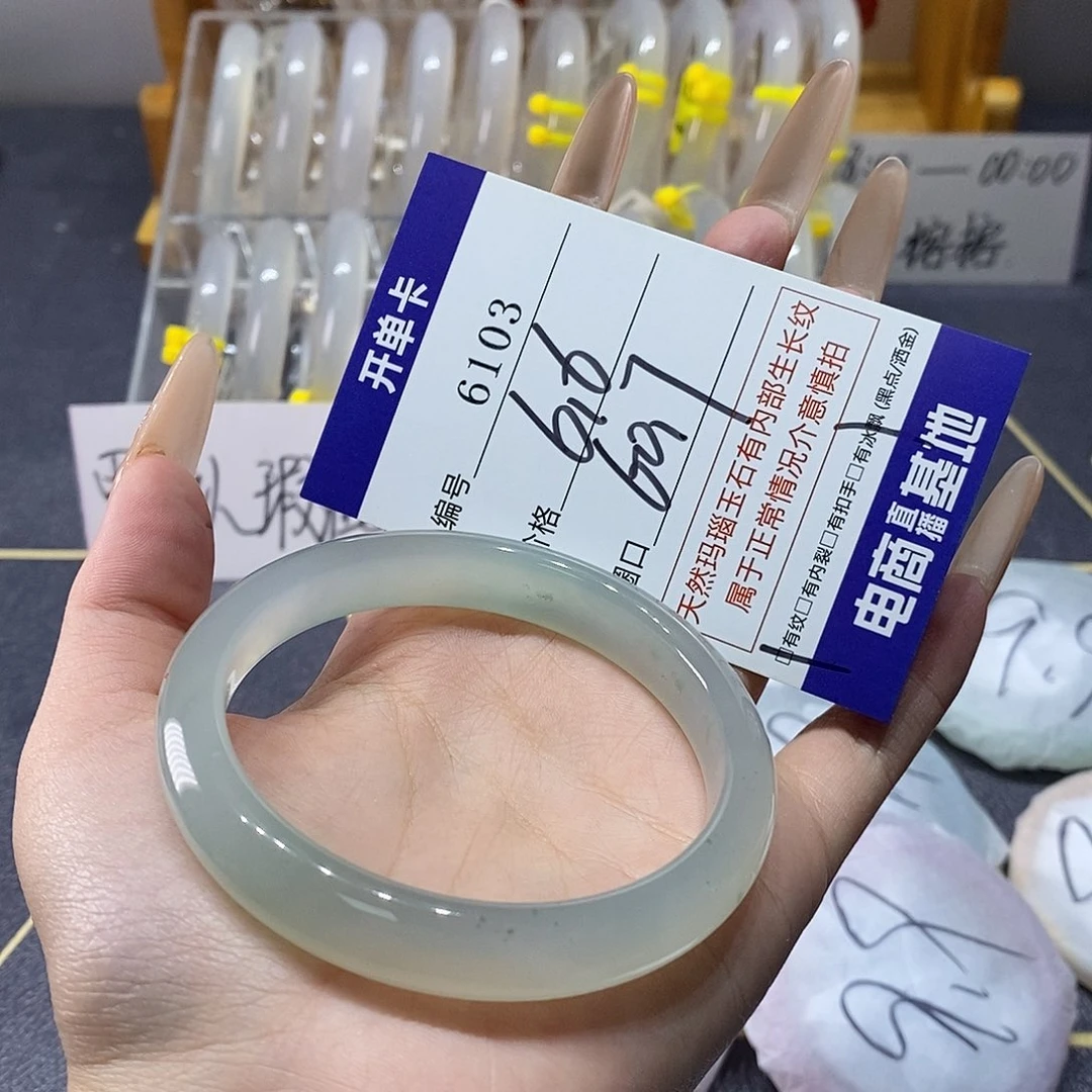 玛瑙/玉髓未镶嵌手镯6103