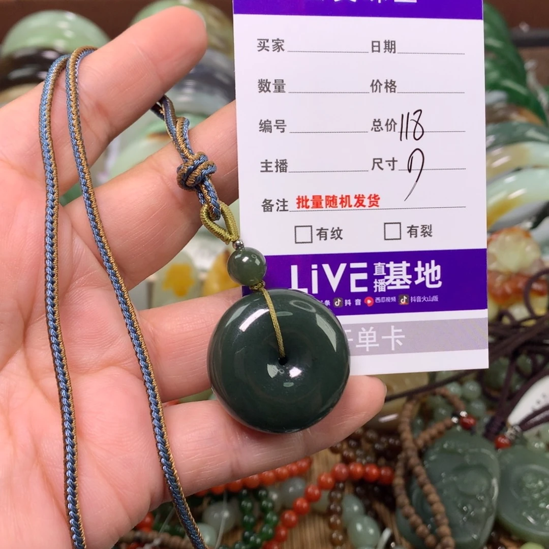 赵***汐颈饰未镶嵌和田玉