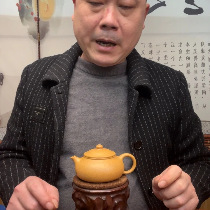 茶壶紫砂原矿黄金段全手工寒江165毫升