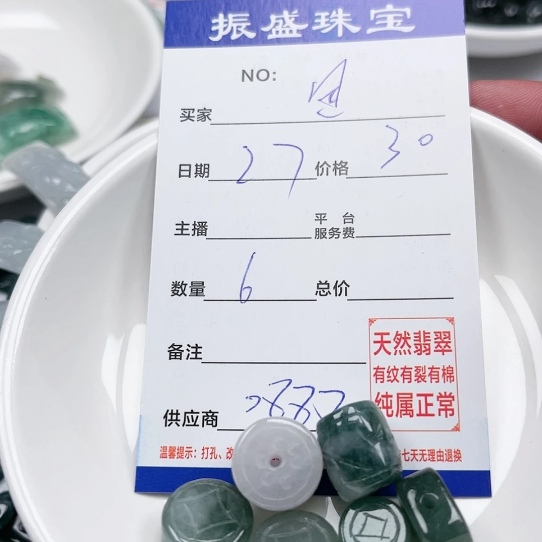 【闪购商品】未镶嵌手链翡翠回****项
