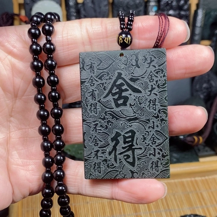 和田玉（青玉）颈饰未镶嵌