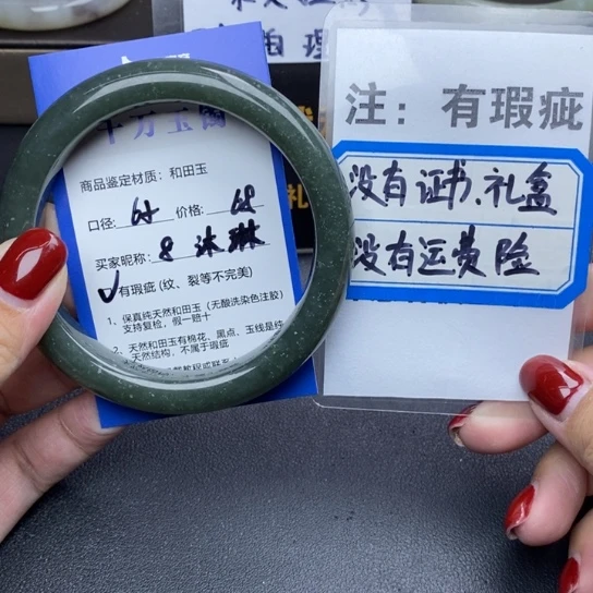 和田玉手镯未镶嵌沐*