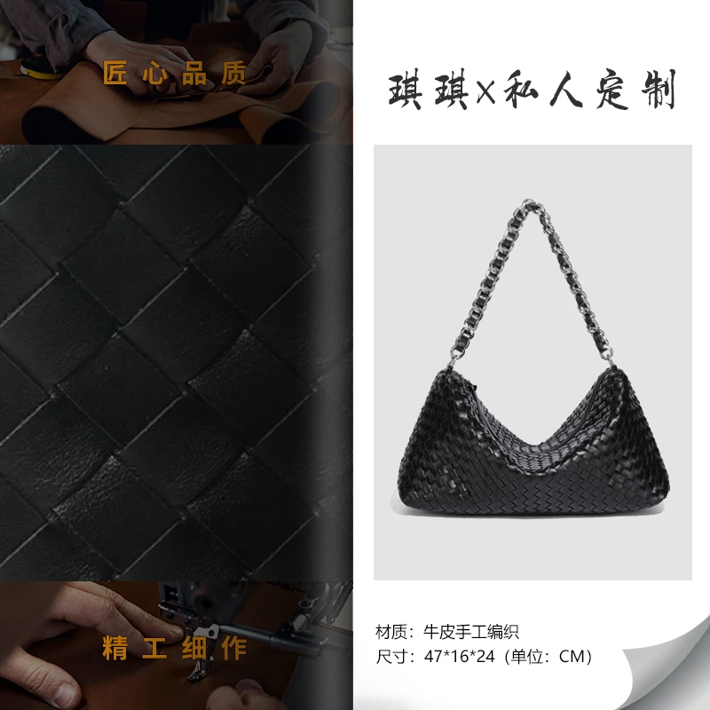 【爆款大号编织】高级感大容量通勤斜挎编织包B1862-黑色