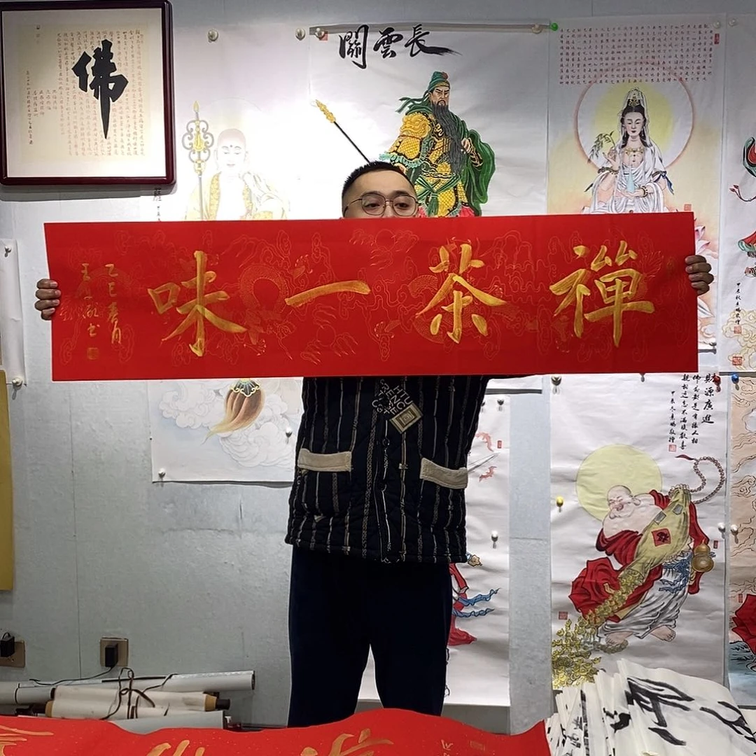 书法王文献书法作品手写作品