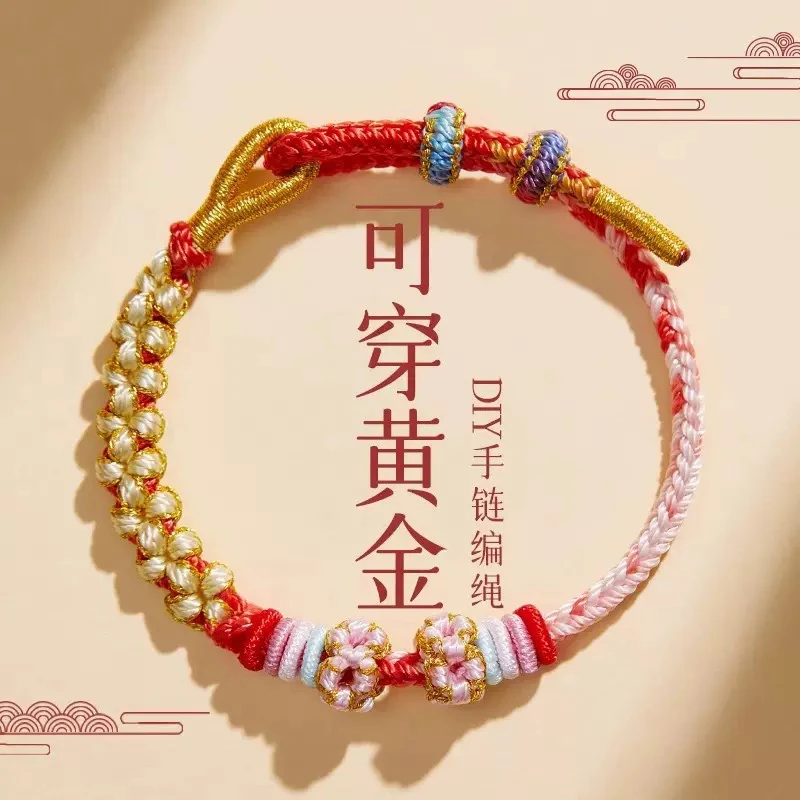 非金属棉绳项链 手工编织项链绳