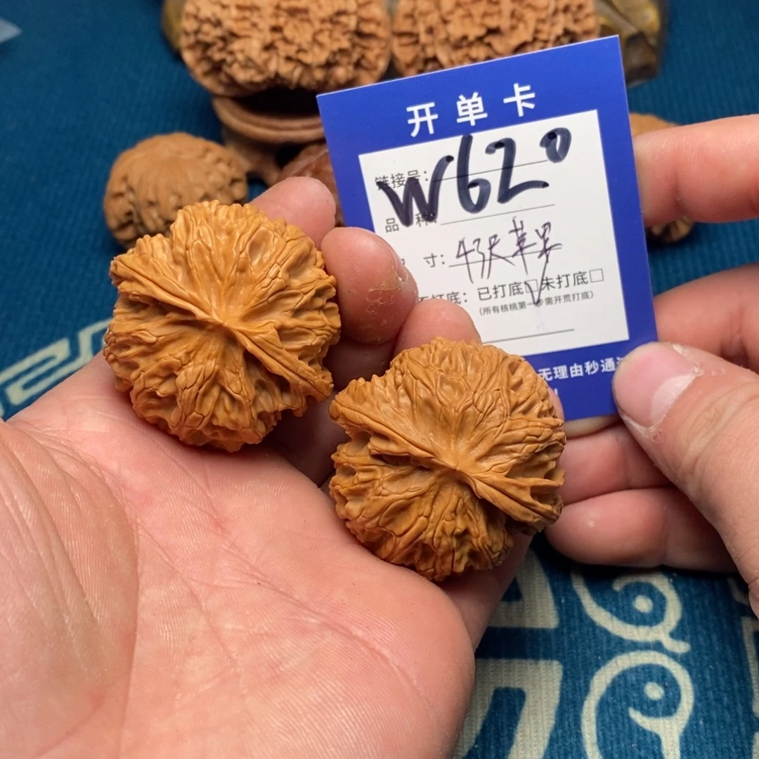 文玩核桃把件文玩