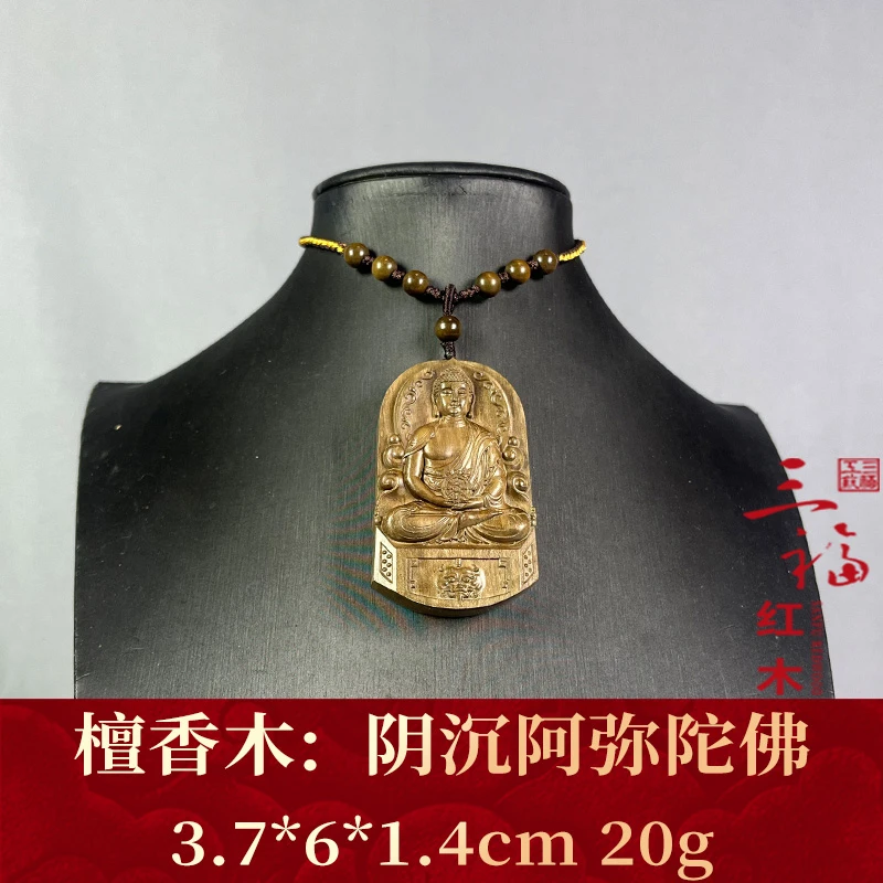 123532 阴沉阿弥陀佛 檀香木