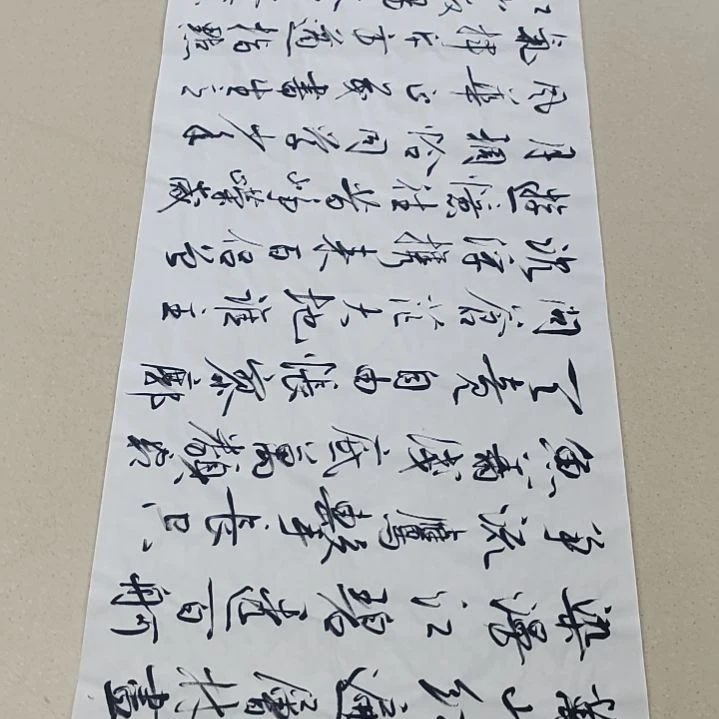 书法程纵老师长沙2*0.7
