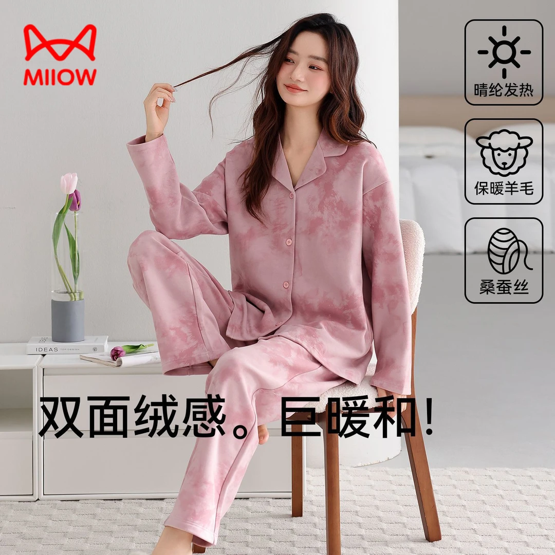 猫人新款秋冬季睡衣女德绒保暖长袖翻领开衫高级感纯色家居服套装