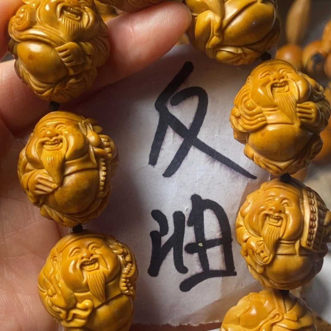 我***字橄榄核手串/手链八大财神精品上色