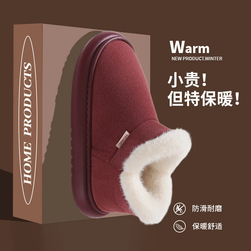 外穿棉拖鞋男女款秋冬季包跟新款室内家居防滑保暖中老年式棉鞋