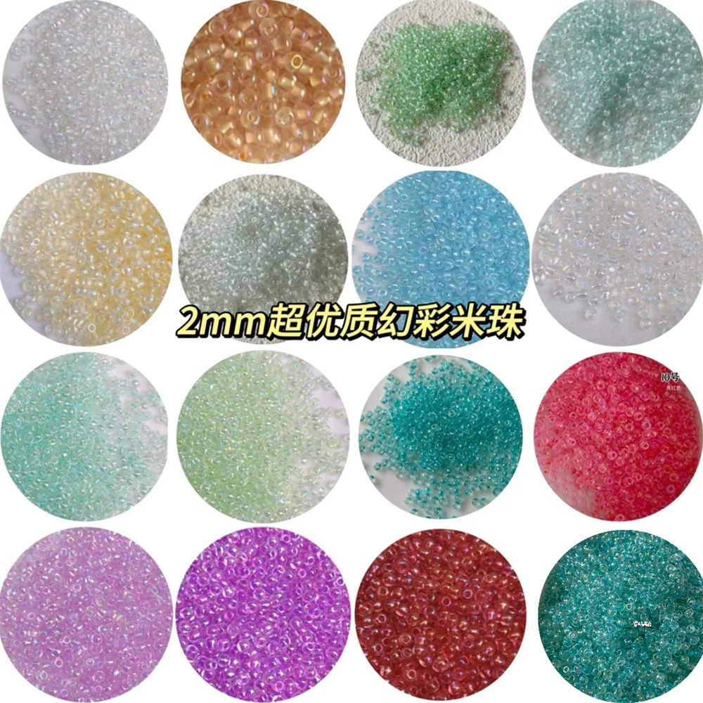 超优质国产2mm透明幻彩米珠散珠编制手链项链花朵戒指串珠diy材料