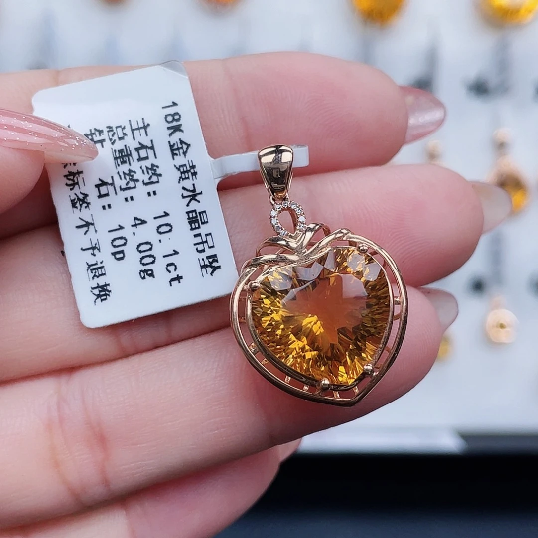 18K金镶嵌吊坠(不含链)黄晶