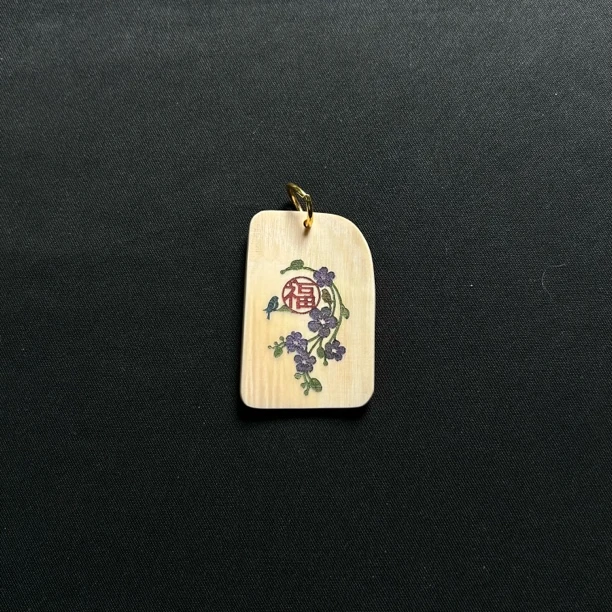 H4770 红福 只做天然猛犸牙