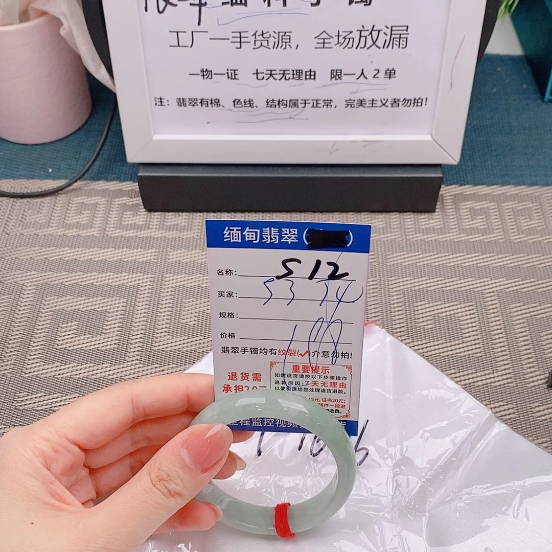 翡翠手镯未镶嵌手镯以实物为准微色差s12
