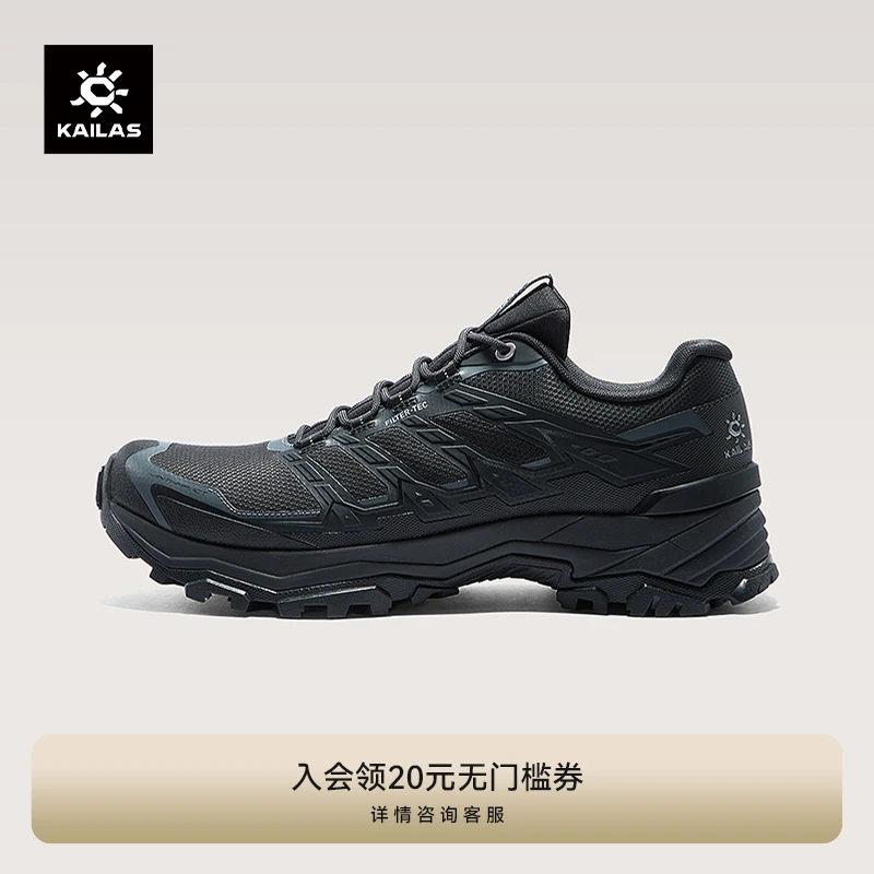 Kailas/凯乐石远征-5 FLT【新款】户外鞋防滑登山防水徒步鞋男女款