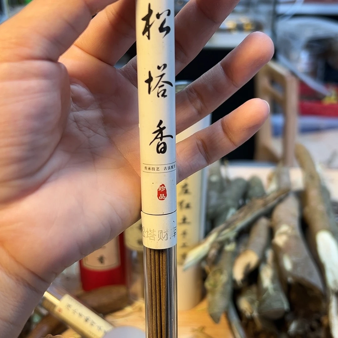线香10克。