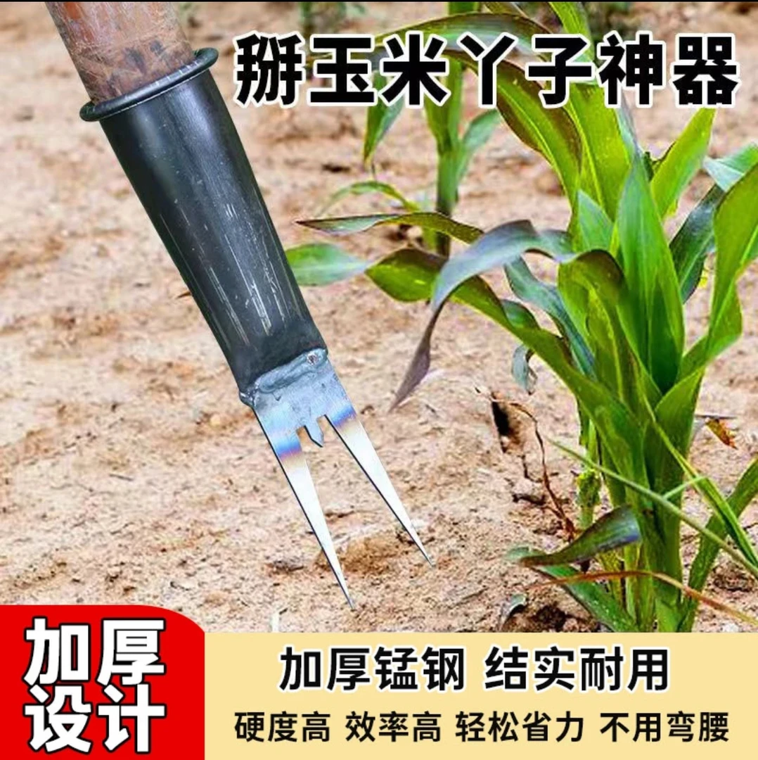 省力农用不弯腰搬玉米神器铁锹种花加厚金刚养花铁铲种花工具铲子