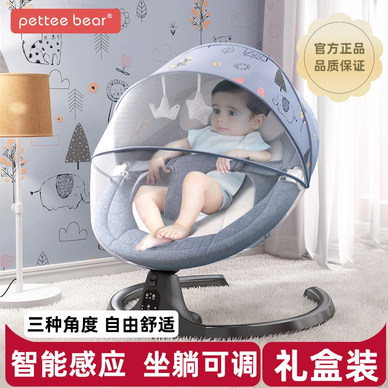 哄娃神器婴儿摇摇椅新生儿宝宝婴儿电动摇篮床带娃哄躺睡椅餐椅